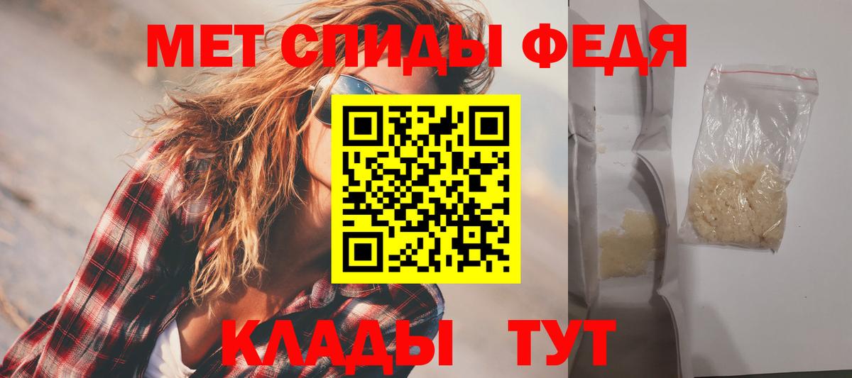 Артёмовский  Amphetamine Premium  АМФЕТАМИН  Вход с VPN 