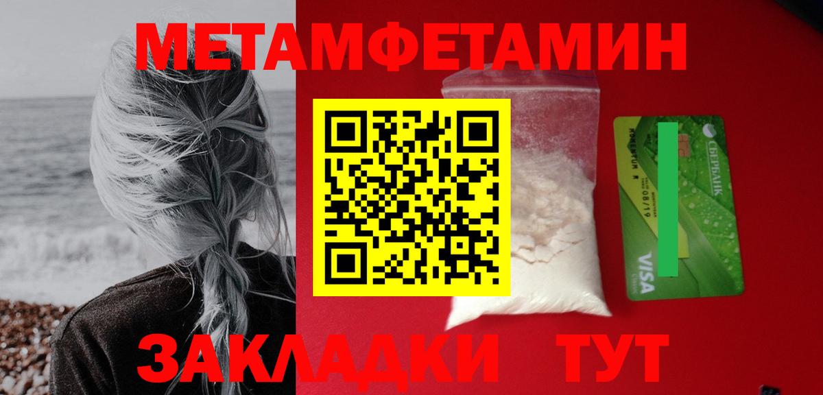 Amphetamine Premium Артёмовский