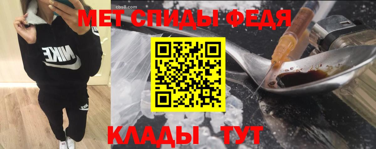 АМФ  Артёмовский  Амфетамин  АМФ 97% 