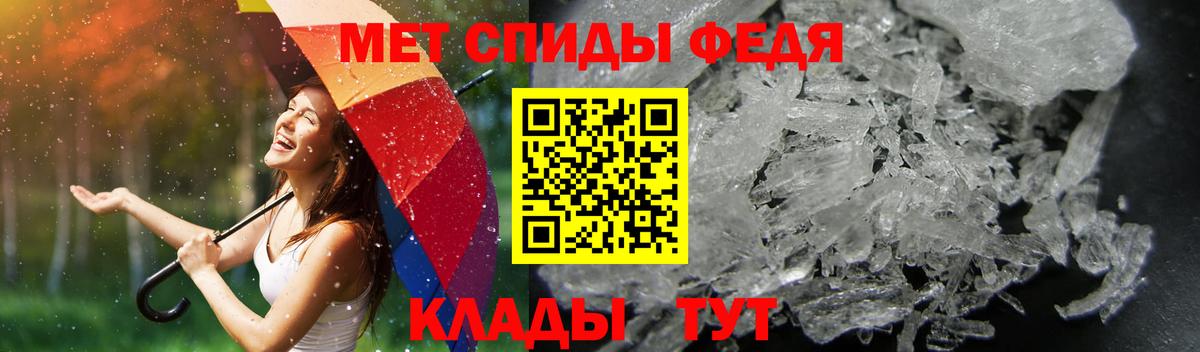 Amphetamine 97% Артёмовский