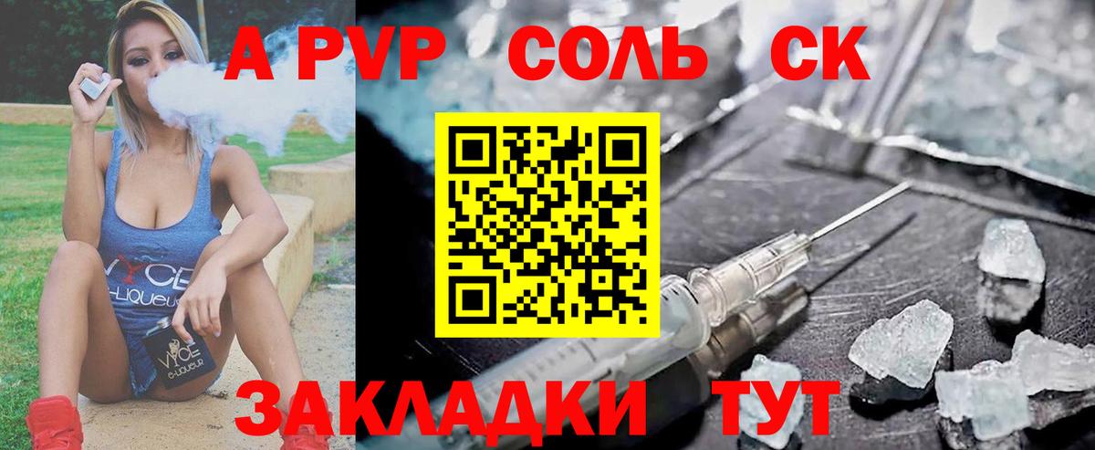 APVP СК КРИС Артёмовский