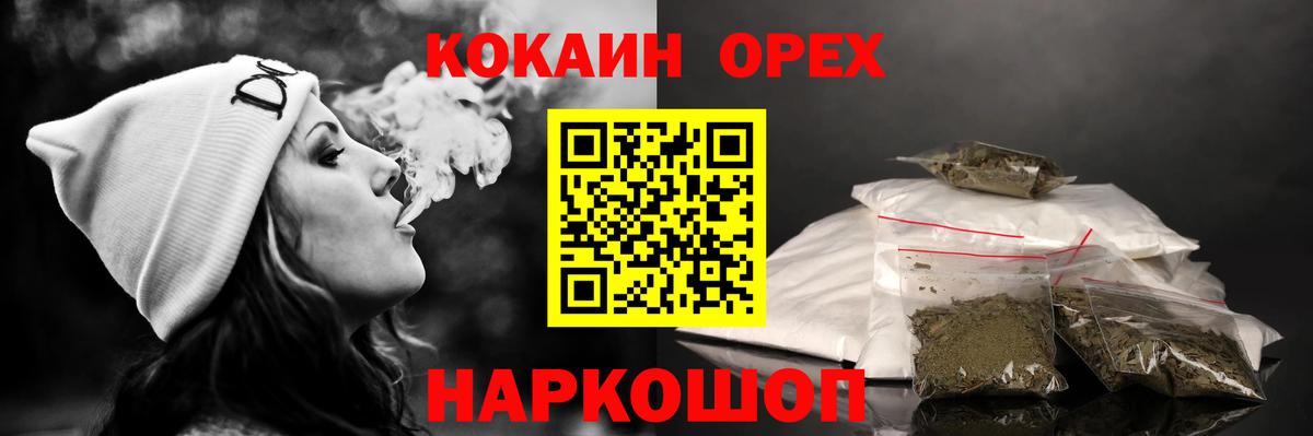 Cocaine 97% Артёмовский