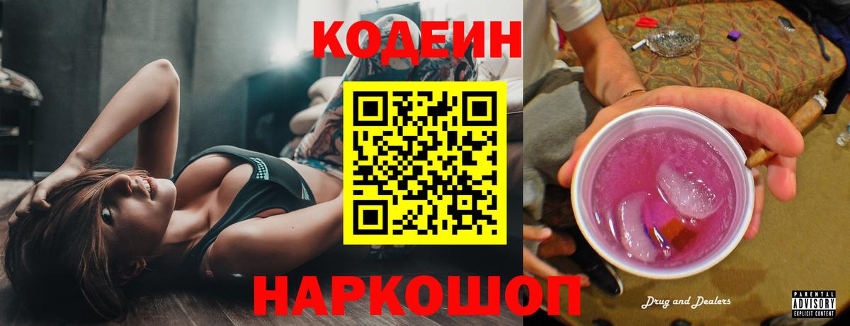 ГАШИШ Артёмовский