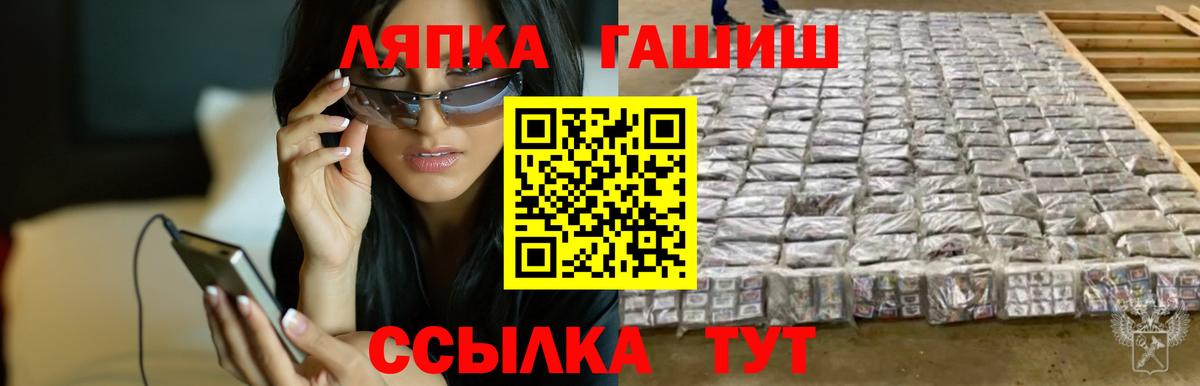 ГАШИШ индика сатива  Вход с VPN  Артёмовский  ГАШИШ  ГАШИШ индика сатива 