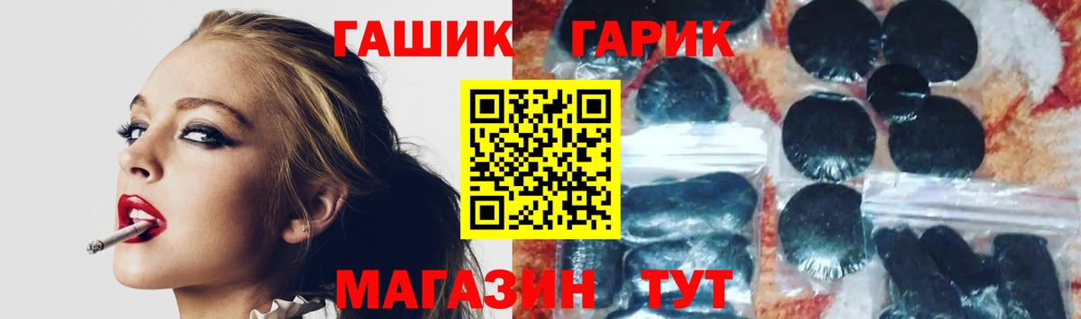 ГАШ ice o lator  ГАШИШ VHQ  Артёмовский 