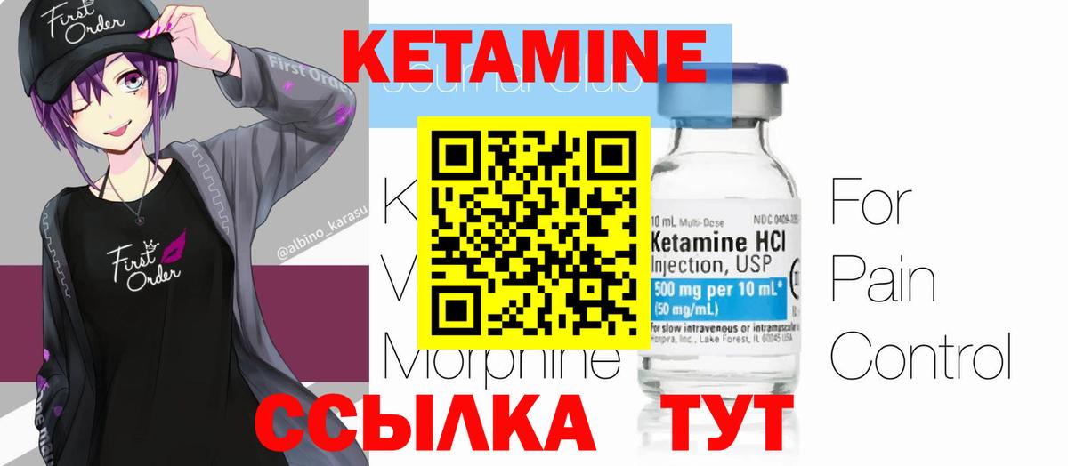 Каннабис  Cocaine  Артёмовский  Гашиш  Вход с VPN  МЕФ  