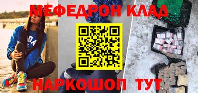 гашиш Балаково
