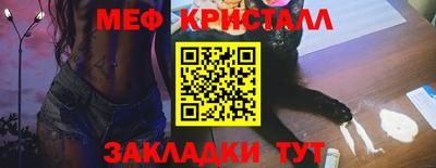 альфа пвп VHQ Абакан