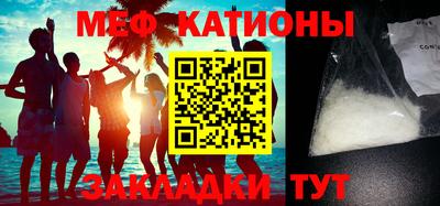 винт Балахна