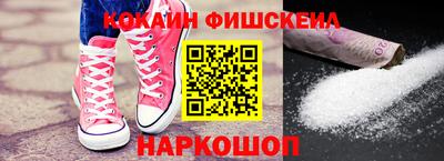 дживик Балашиха