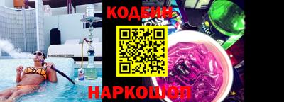 дурь Абинск