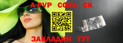 гашиш Балаково