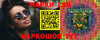 бутират Апшеронск