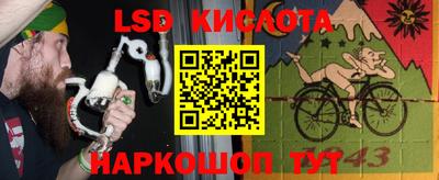 дурь Абинск