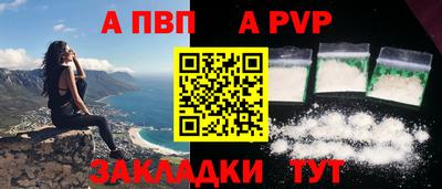 гашиш Балаково