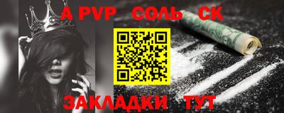 гашиш Балаково