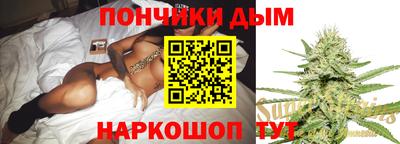 гашиш Балаково