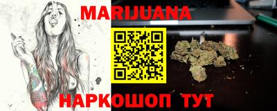 гашиш Балаково
