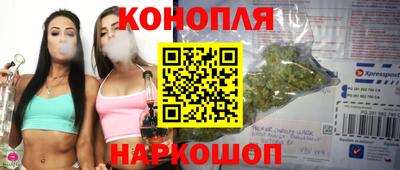 гашиш Балаково