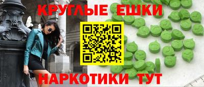 дживик Балашиха