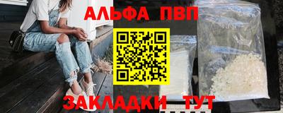 гашиш Балаково