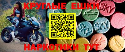 дживик Балашиха