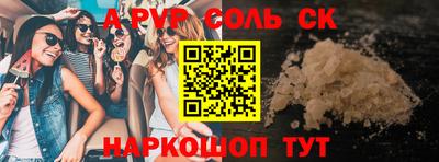 гашиш Балаково