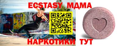 дживик Балашиха