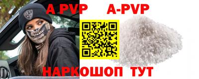дживик Балашиха