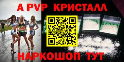 гашиш Балаково