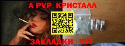 гашиш Балаково