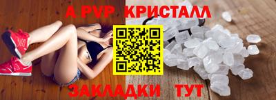 дживик Балашиха