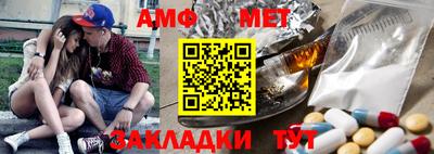винт Балахна