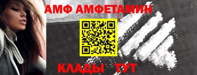 винт Балахна