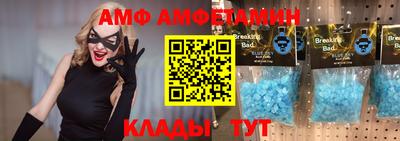 винт Балахна