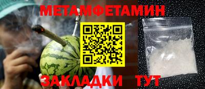 гашиш Балаково