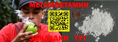 бутират Апшеронск