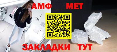 гашиш Балаково