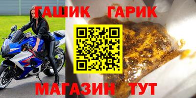 дживик Балашиха