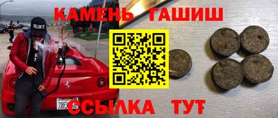 альфа пвп VHQ Абакан