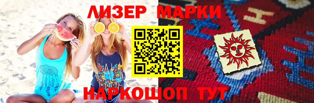 LSD-25 экстази ecstasy  Вход с VPN  LSD-25 экстази кислота  Артёмовский 