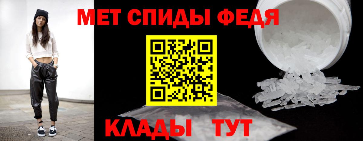 Метамфетамин пудра Артёмовский