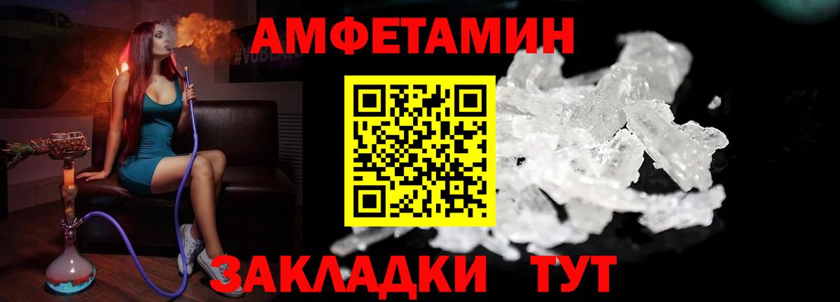 Метамфетамин винт  Метамфетамин винт  Артёмовский 