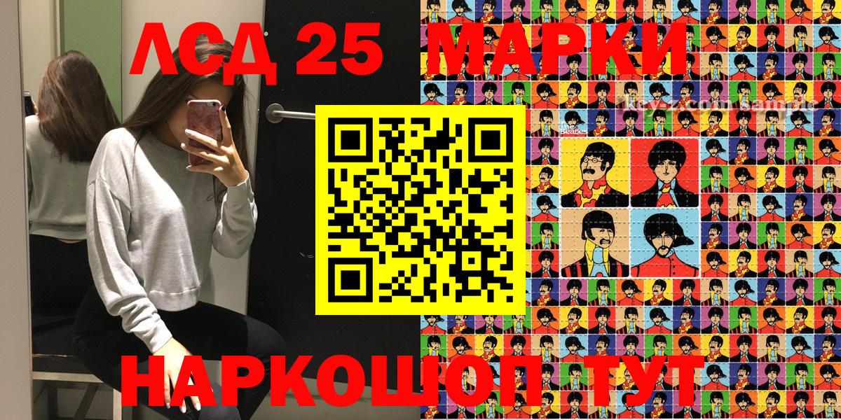 Наркотические марки 1,8мг Артёмовский