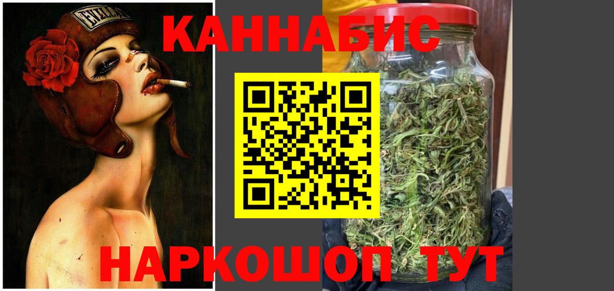Каннабис VHQ Артёмовский