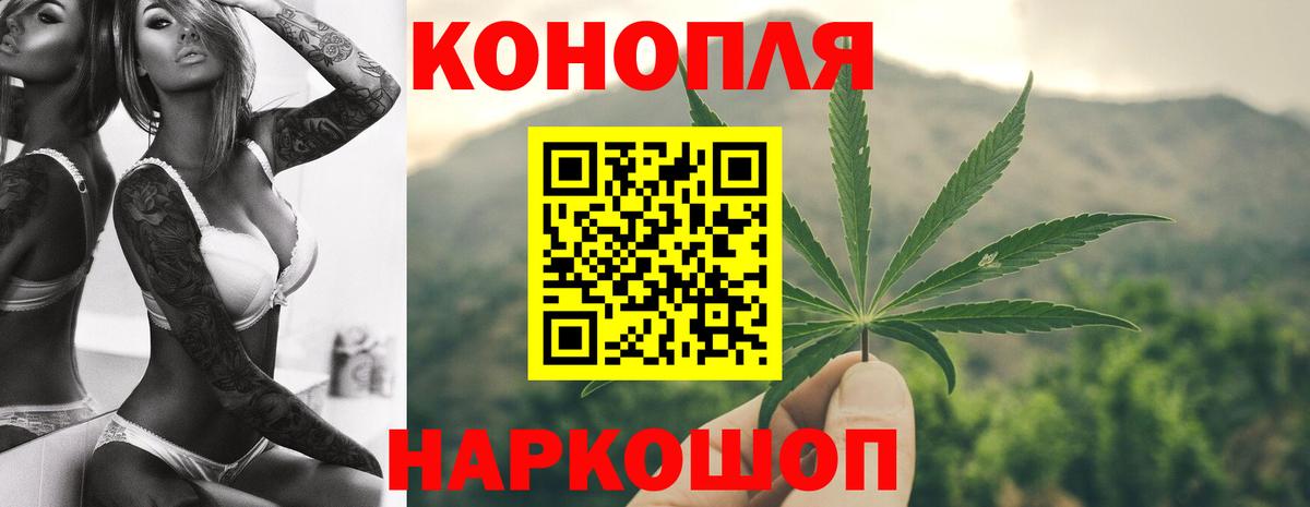Бошки Шишки THC 21% Артёмовский